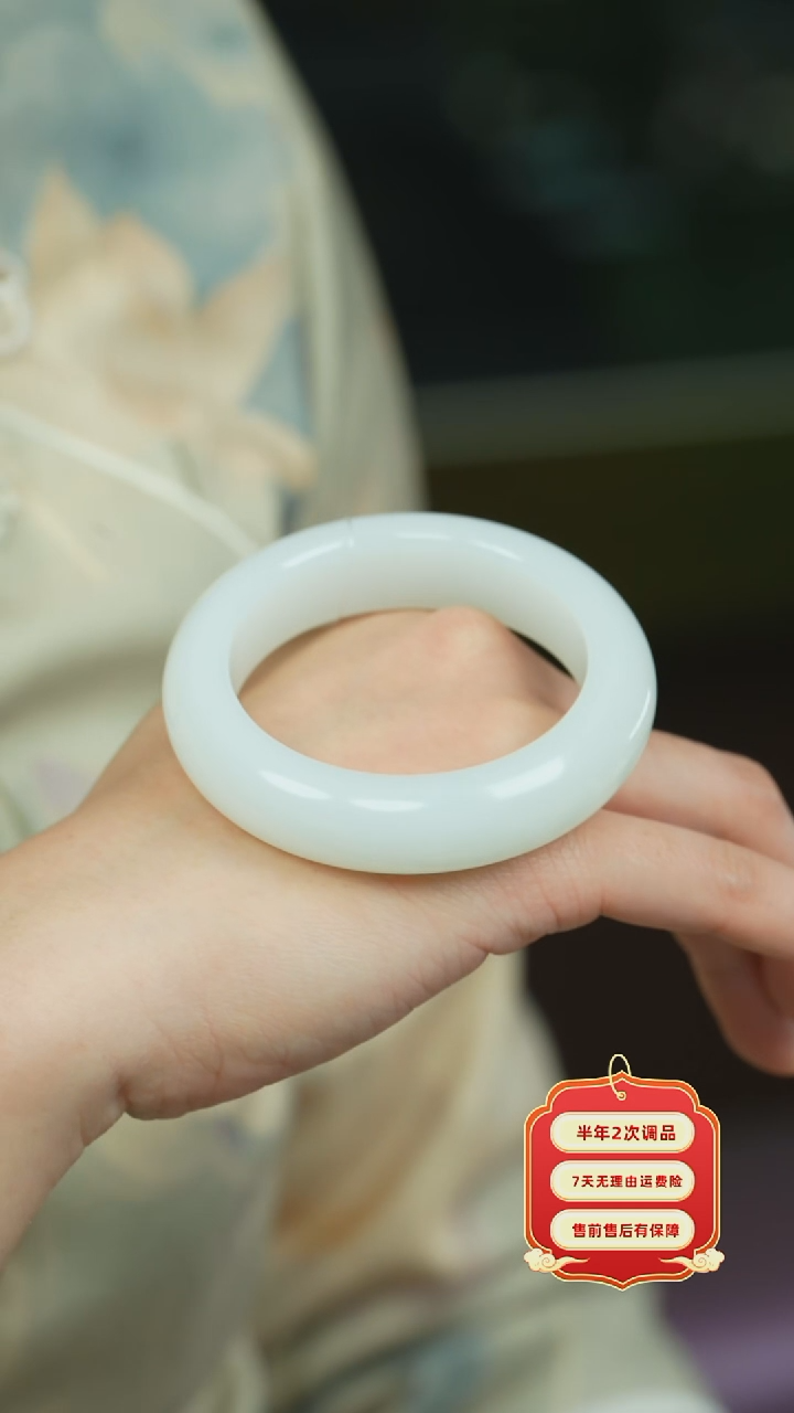 【闪购商品】和田玉（白玉）手镯未镶嵌新疆且末老料柔光54.5