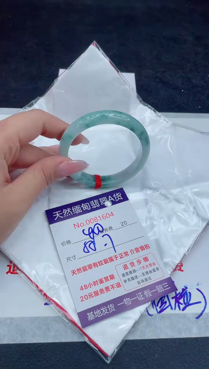 【闪购商品】翡翠手镯未镶嵌11111111111