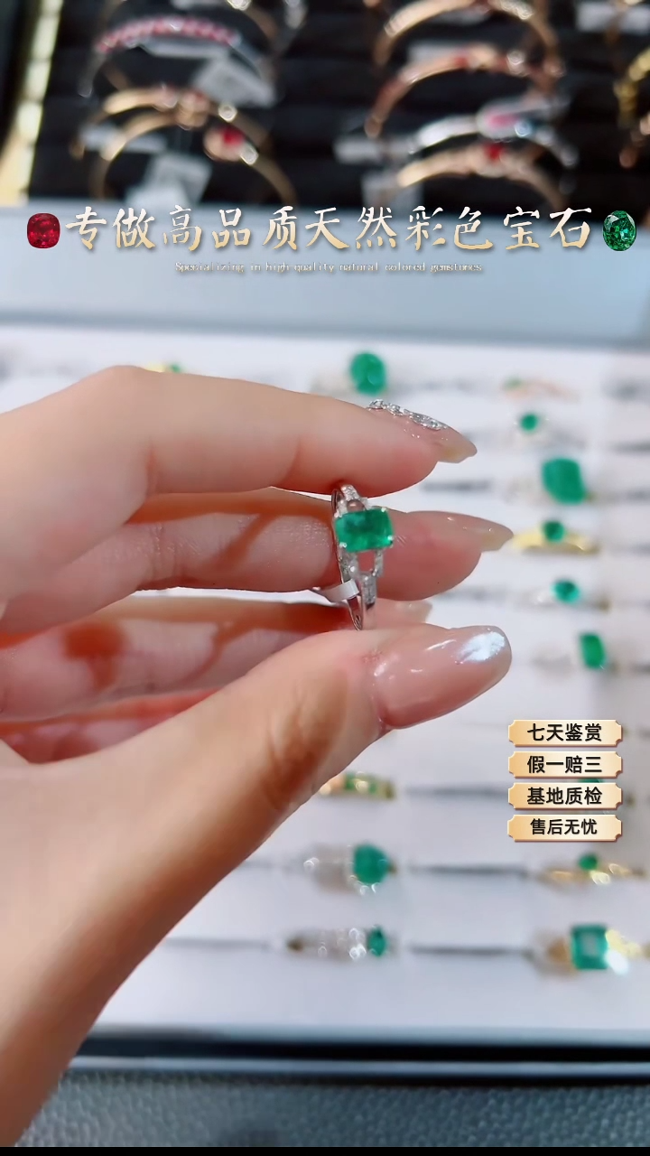 【闪购商品】祖母绿戒指18K金镶嵌.