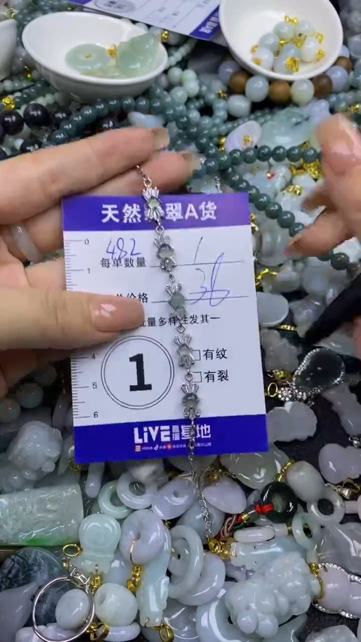 翡翠未镶嵌颈饰天然翡翠A货吊坠批量多样性发其一
