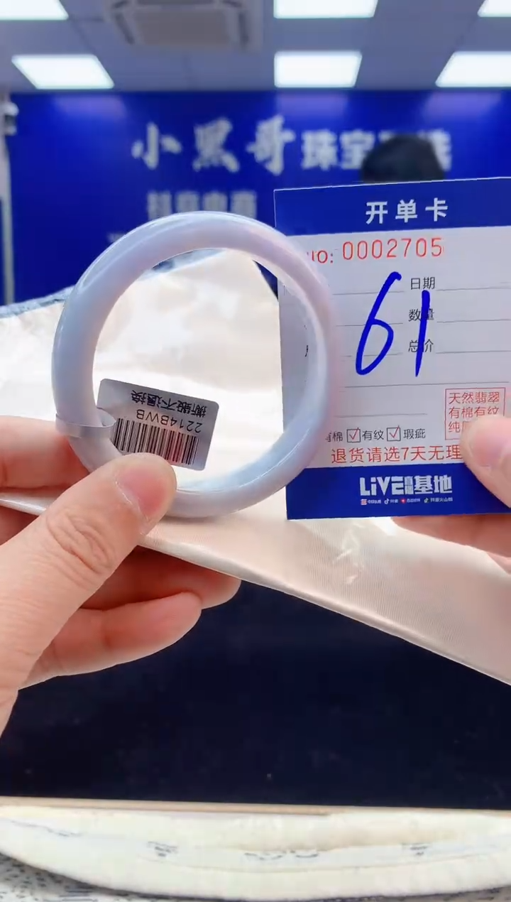 【闪购商品】翡翠手镯未镶嵌3翡翠天然A货手镯