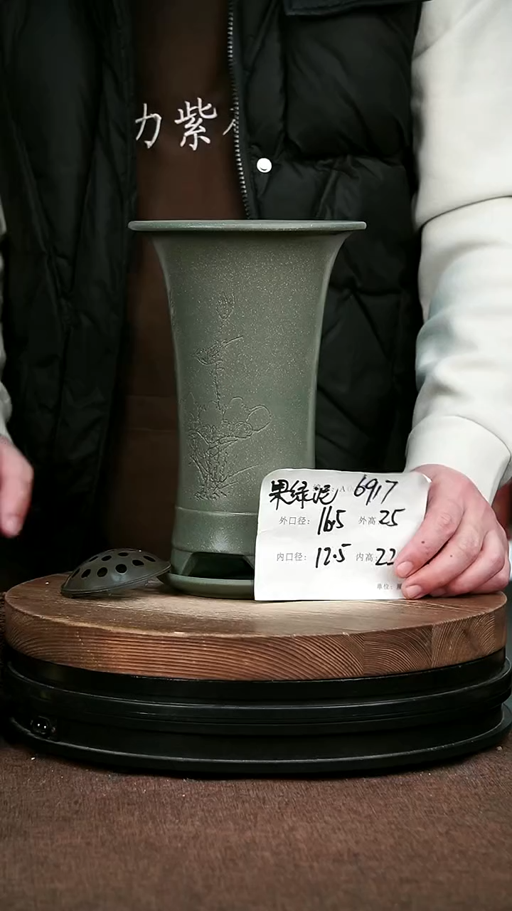 紫砂花盆花卉园艺6917+Z