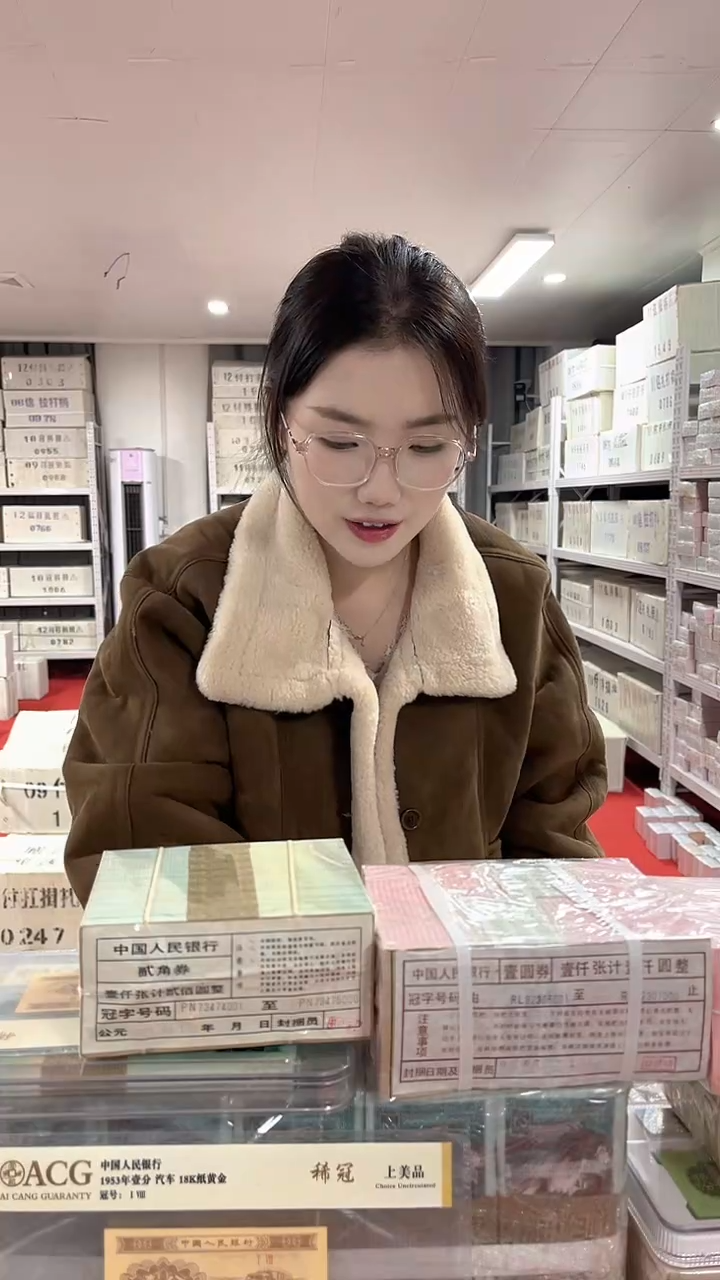 第四套人民币退市纸币001捆千联两冠翡翠腰带93022222