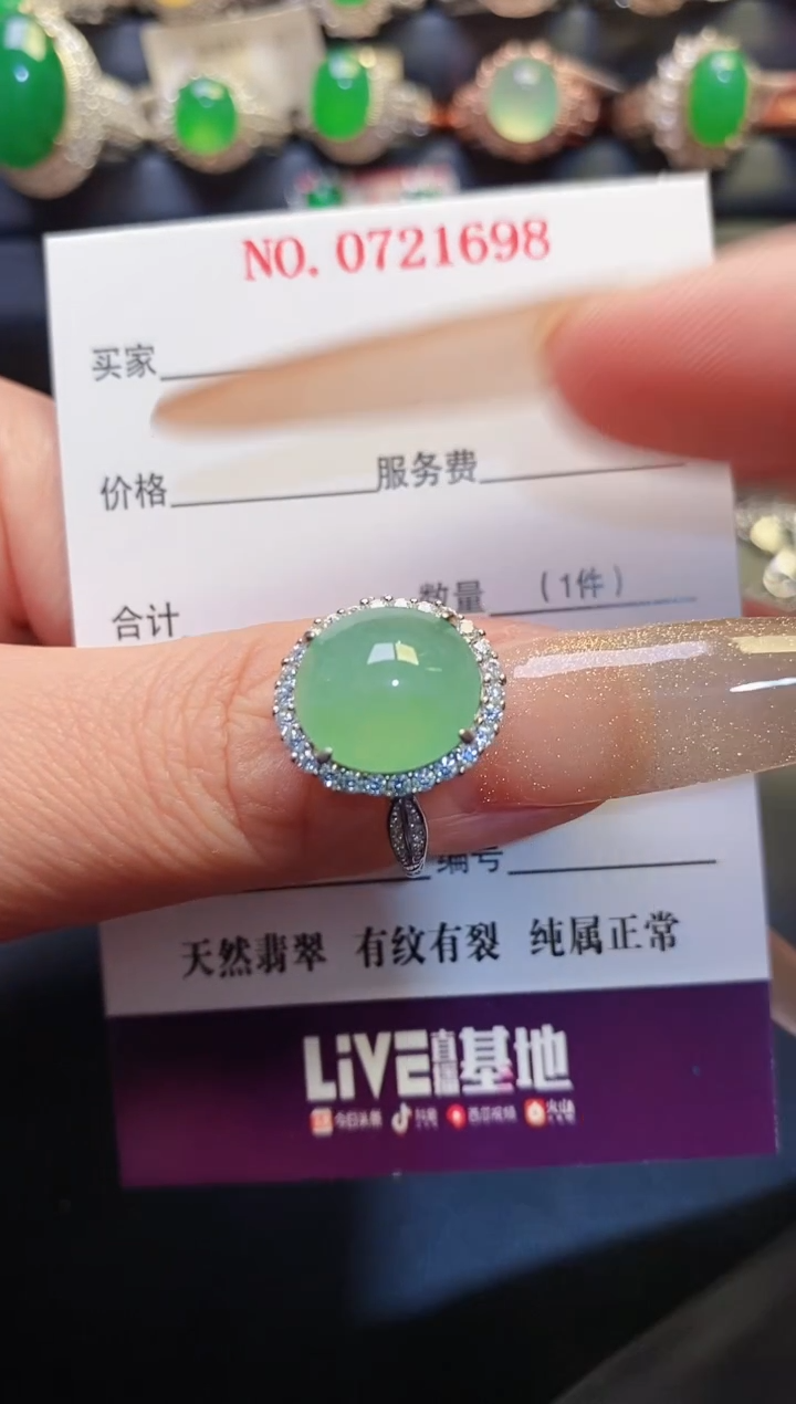 银S925镶嵌戒指翡翠天然