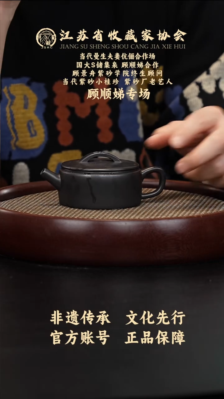茶壶紫砂宜兴紫砂壶h27123