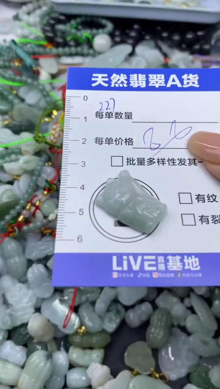 吊坠(不含链)未镶嵌翡翠天然翡翠A货批量多样性发一件