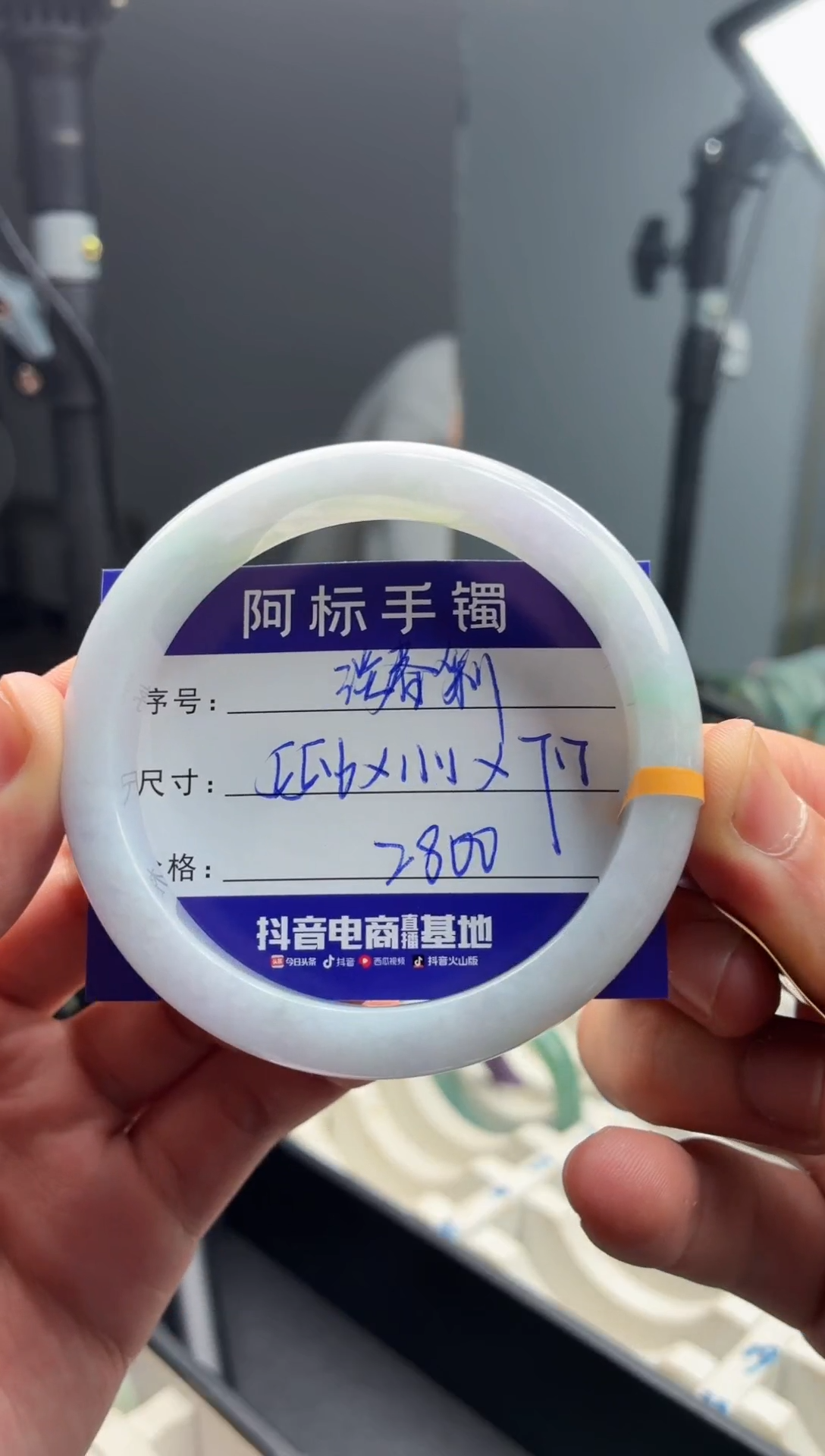 未镶嵌手镯翡翠翡翠手镯