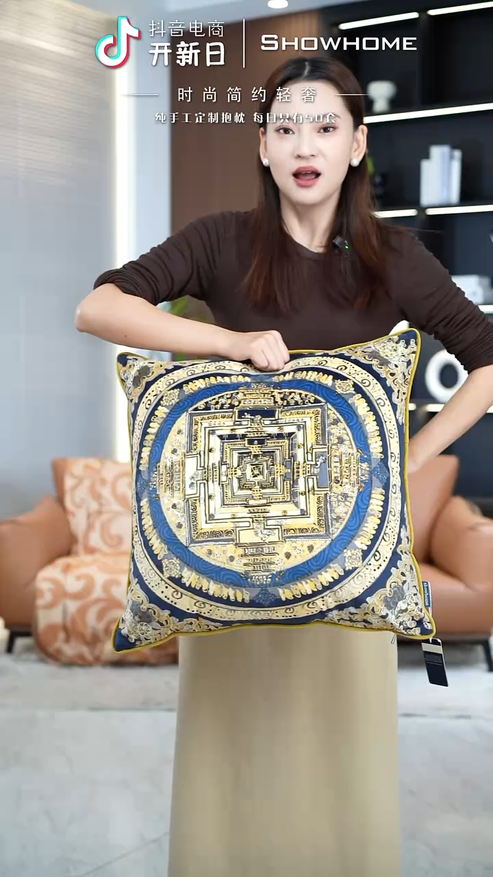 唐卡金色50X50带芯