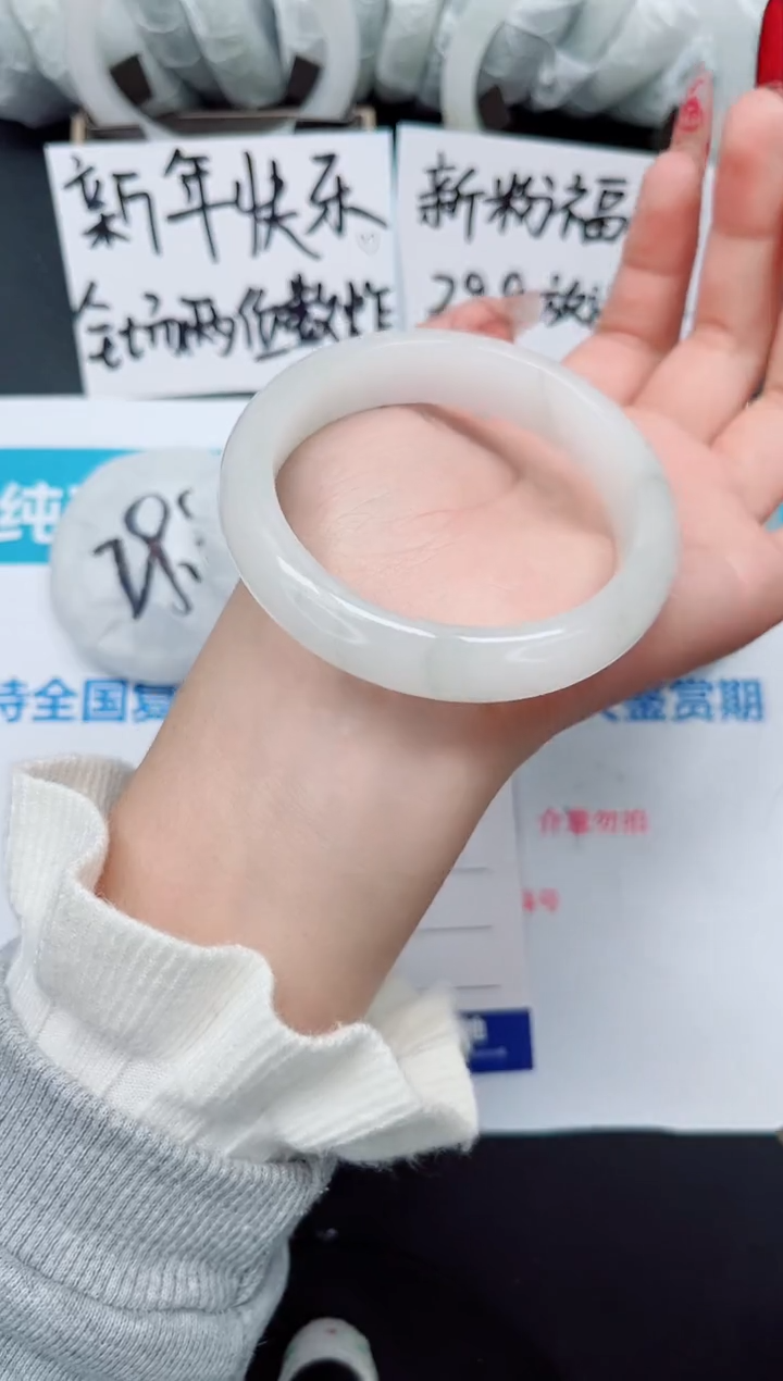 【闪购商品】石英质玉手镯未镶嵌b189