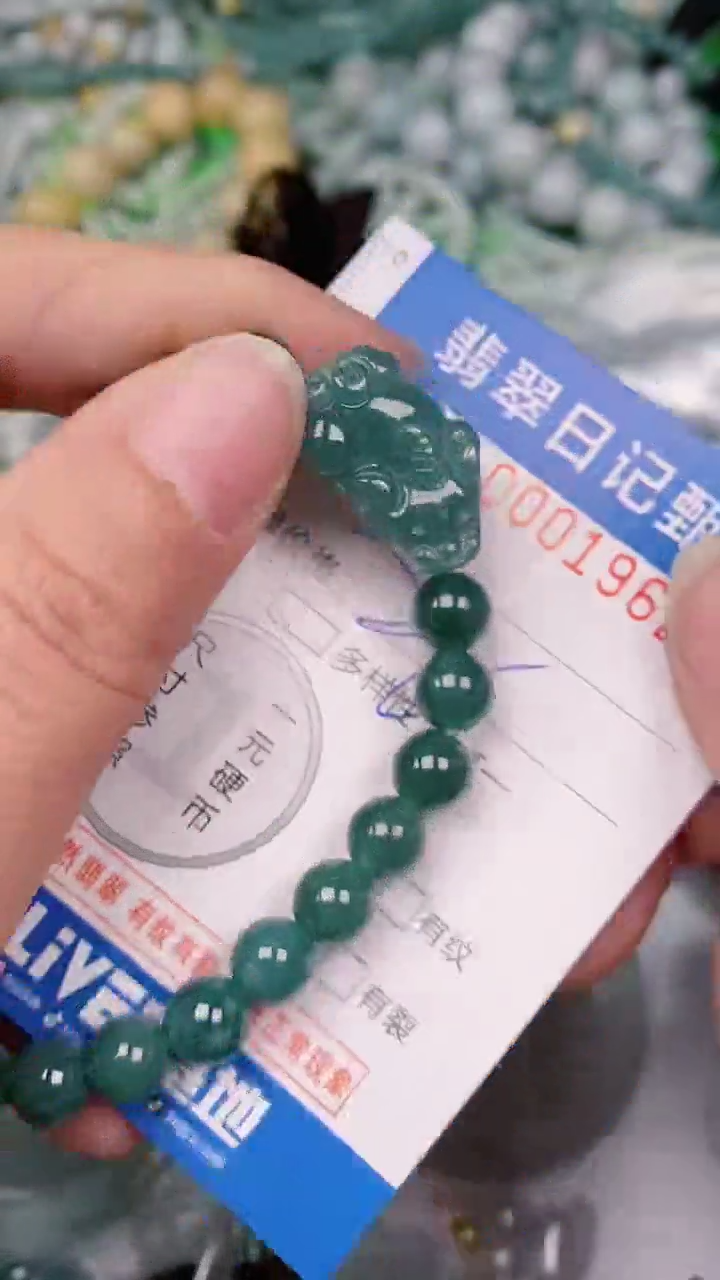 【闪购商品】翡翠颈饰未镶嵌00001962