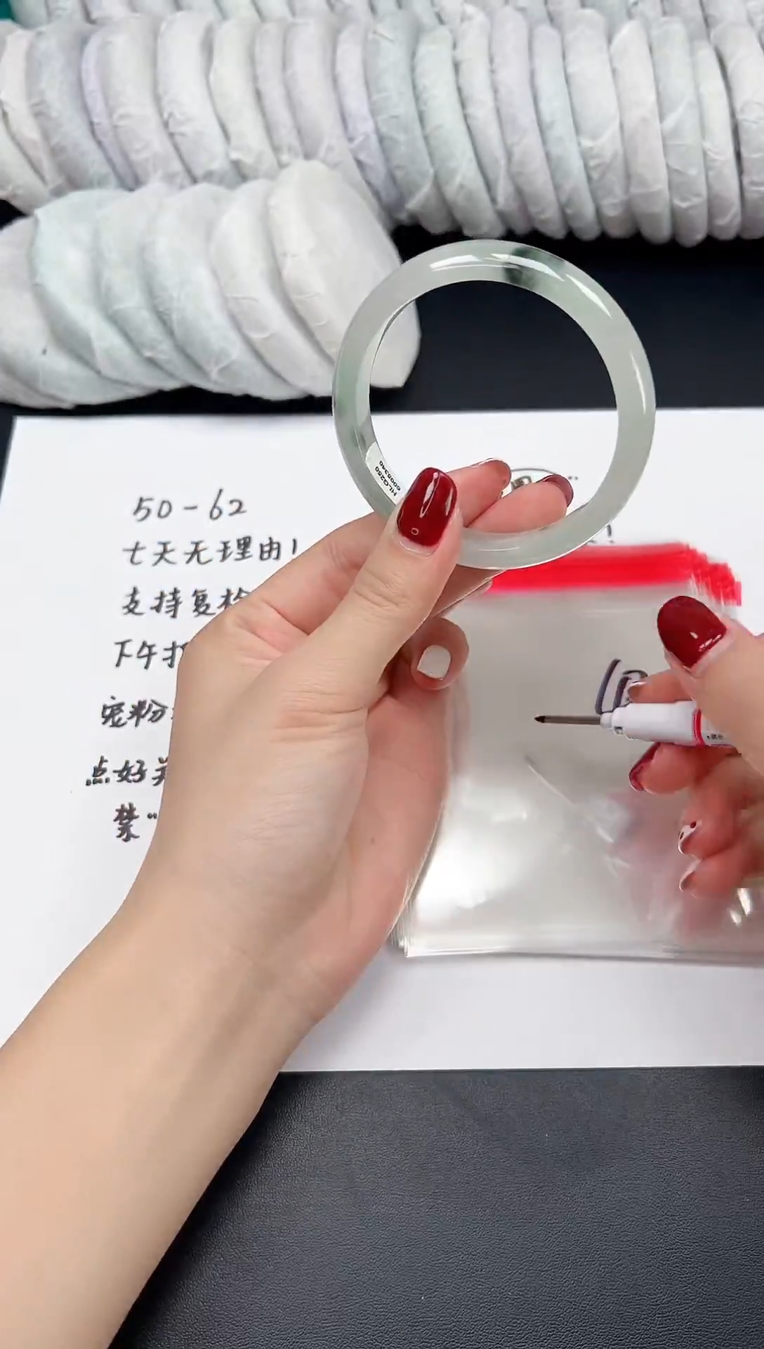 缅风精品手镯礼盒装43