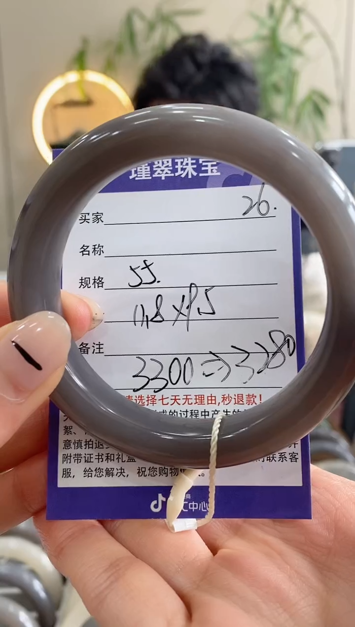 【闪购商品】和田玉手镯未镶嵌26微色差