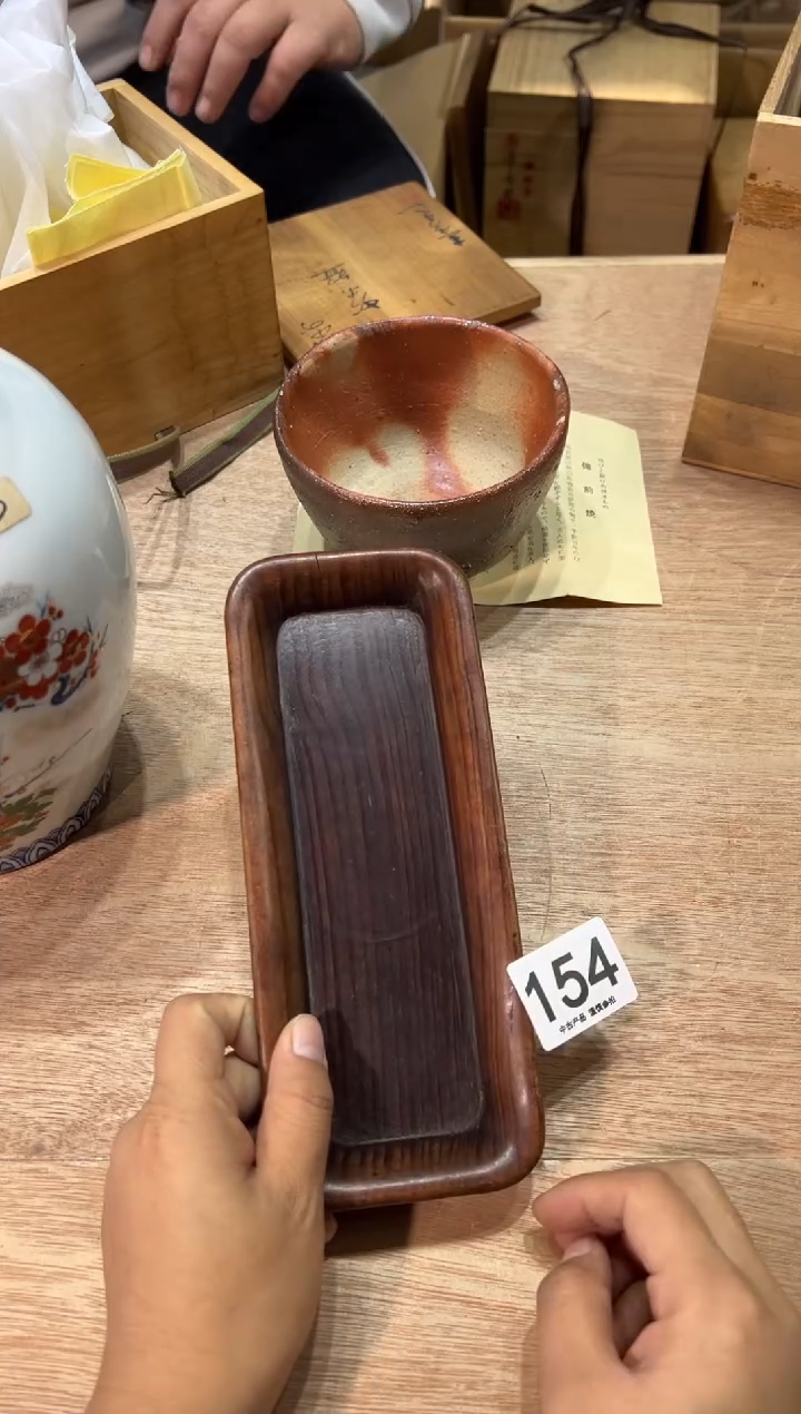 罗**君154  茶道零配   