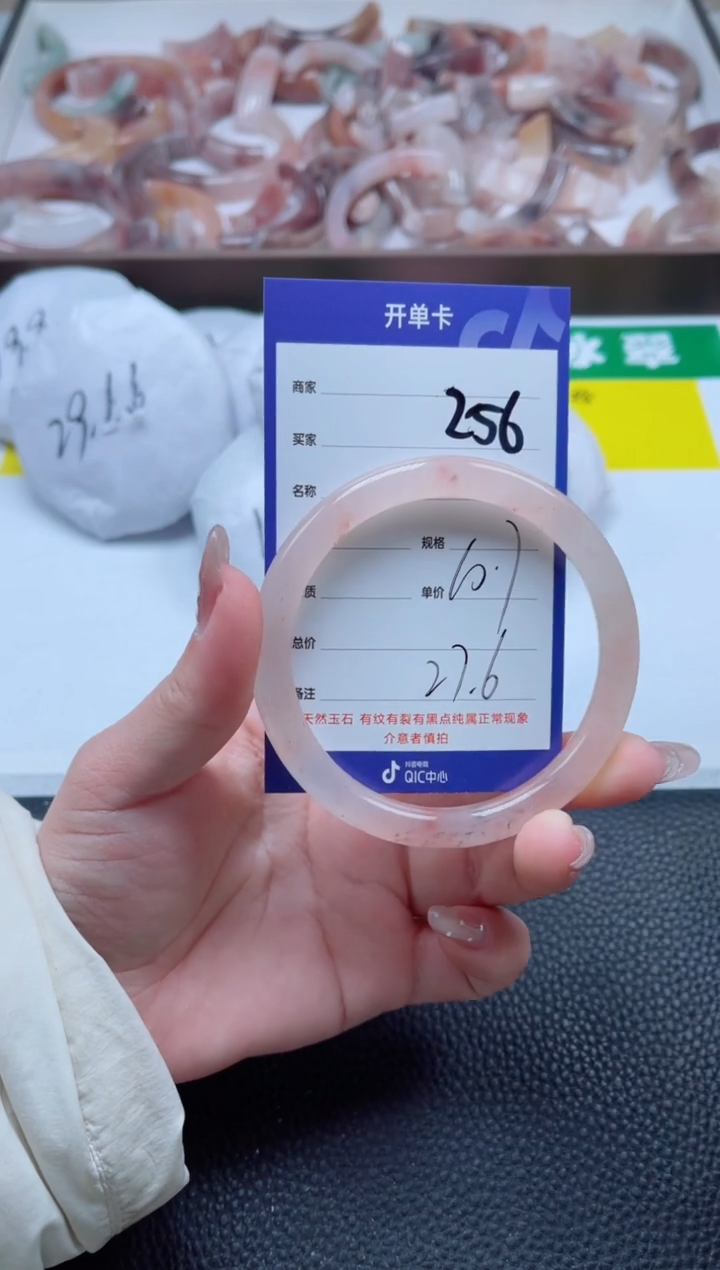 【闪购商品】石英质玉手镯未镶嵌256-60