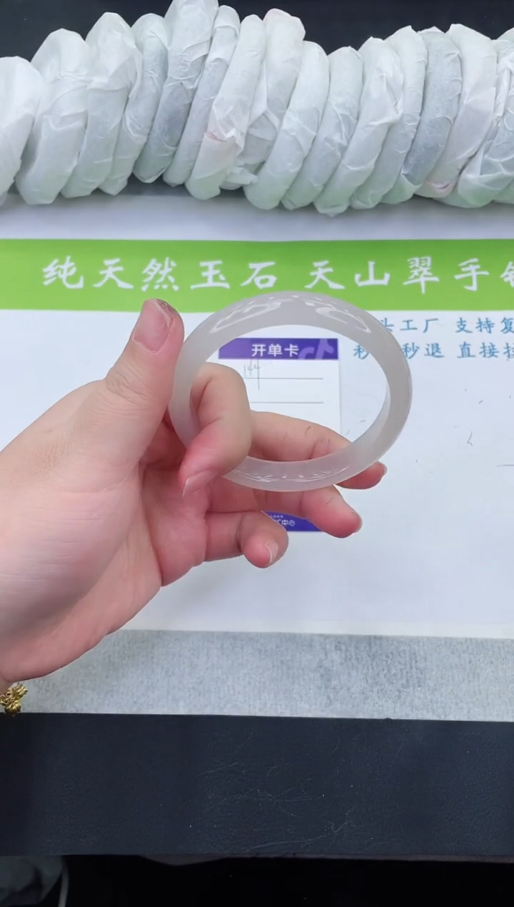 【闪购商品】石英质玉手镯未镶嵌M144-58+