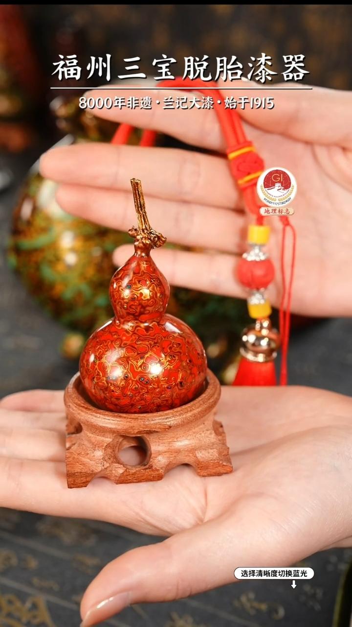【闪购商品】大漆漆器 红金小葫芦