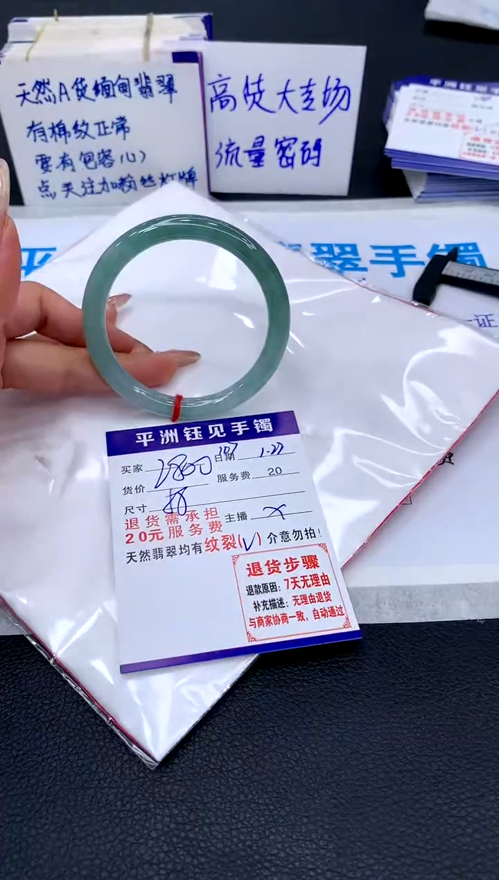 【闪购商品】翡翠手镯未镶嵌111111111111111