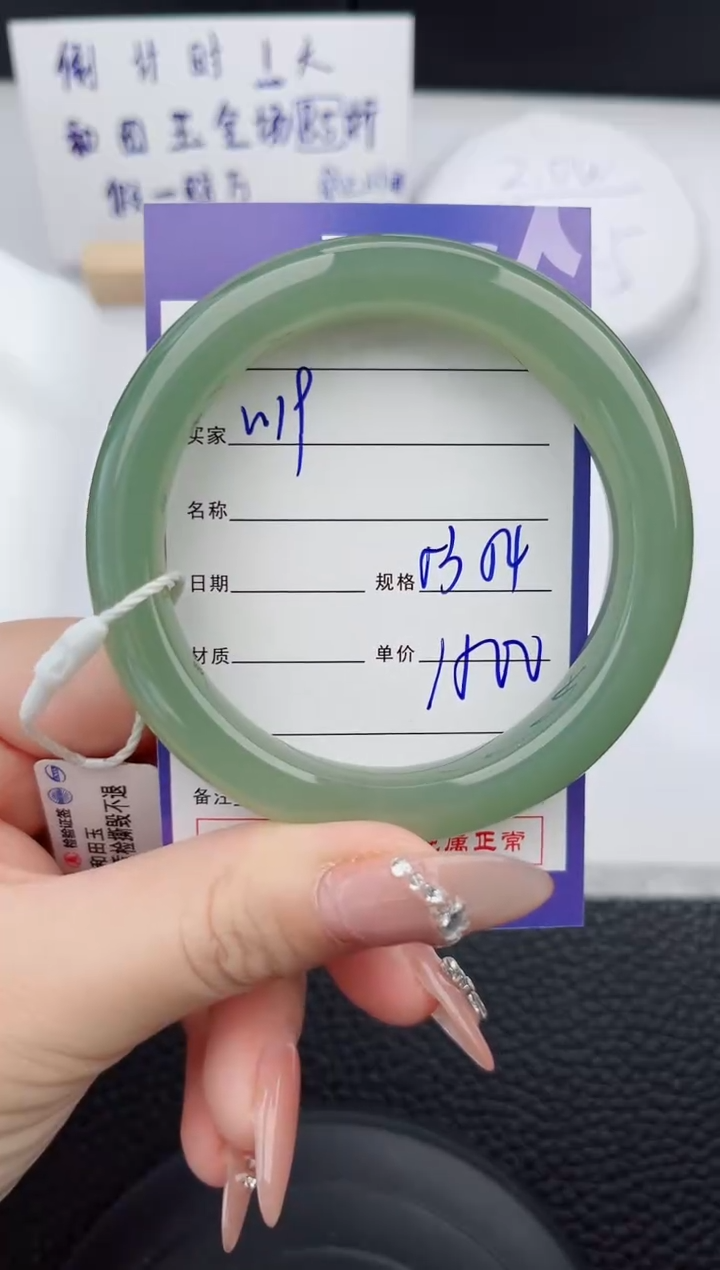 【闪购商品】和田玉手镯未镶嵌19微色差T3