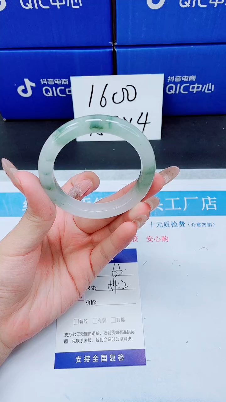 未镶嵌手镯石英质玉A63-54.2