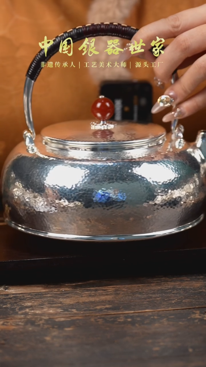 【闪购商品】手工锤纹999银北村提梁泡茶壶
