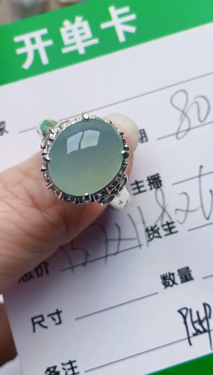 颈饰未镶嵌翡翠9559