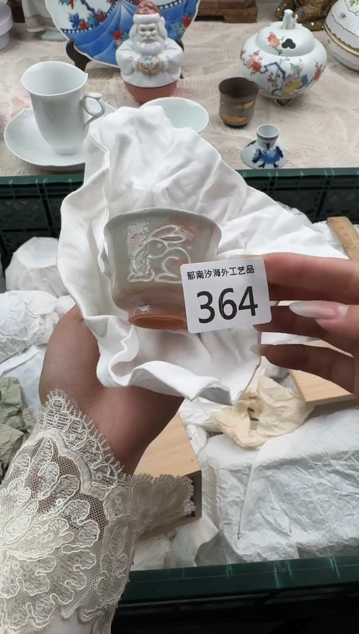 今****心B          364