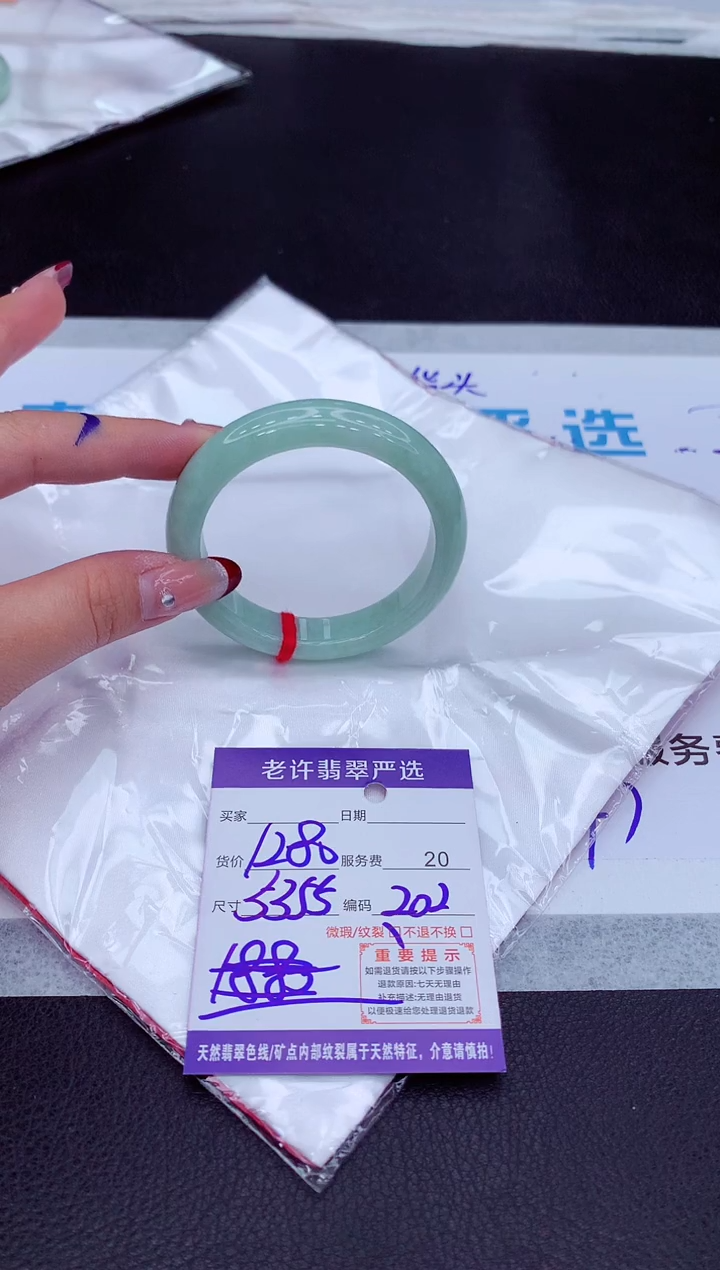 【闪购商品】翡翠手镯未镶嵌111111111111