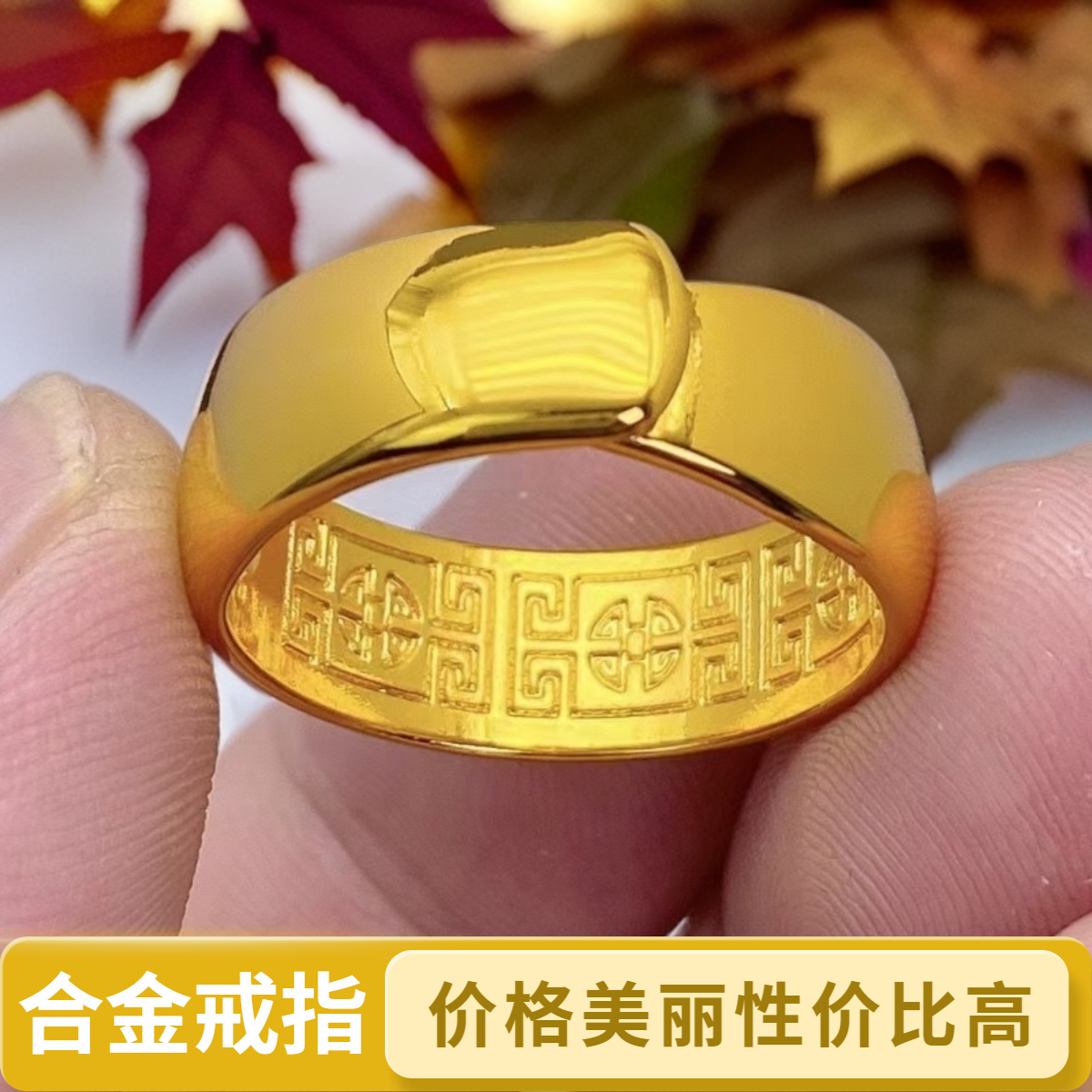 合金戒指 【光面戒指】首饰民族风复古宫廷黄色戒指精美光面开口戒