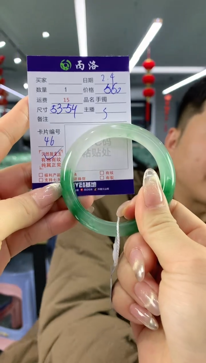 【闪购商品】石英质玉手镯未镶嵌手镯