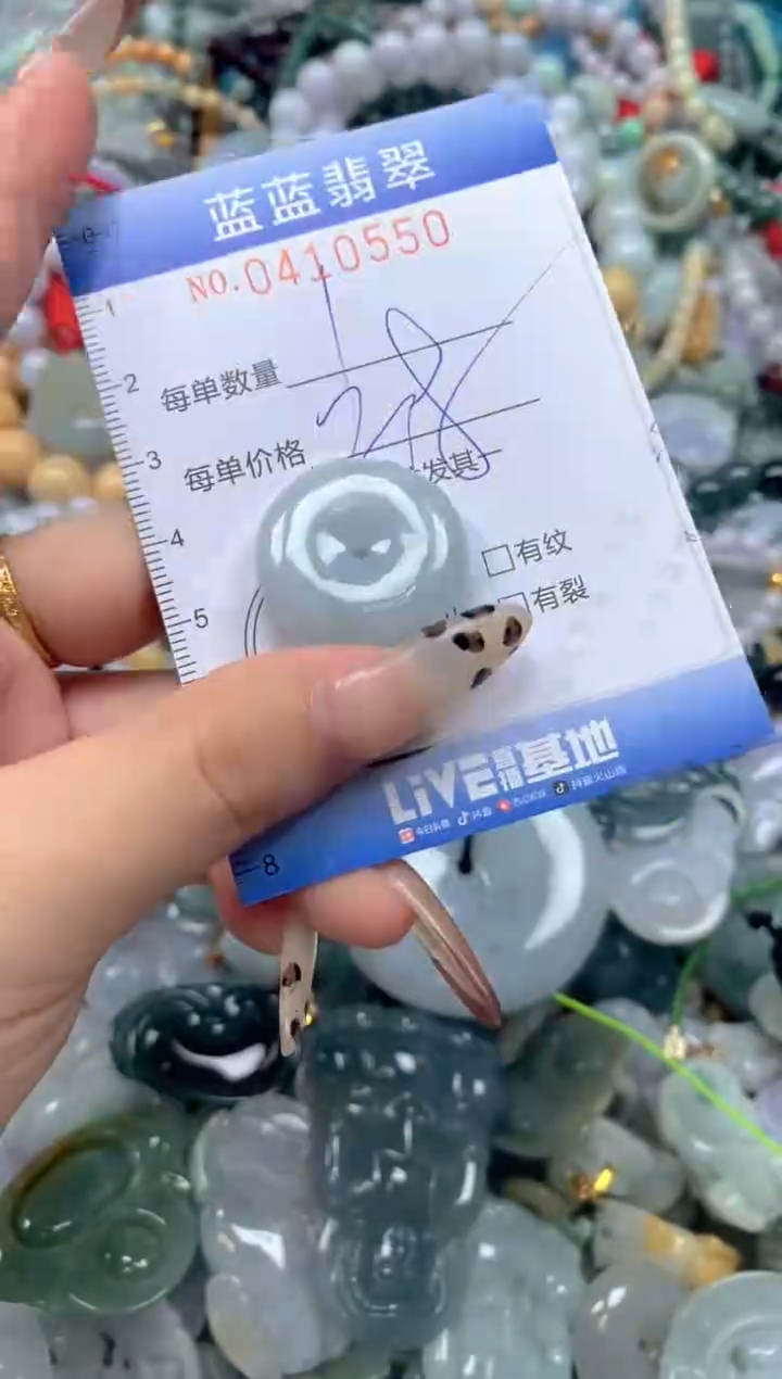 颈饰未镶嵌翡翠闪购0410550