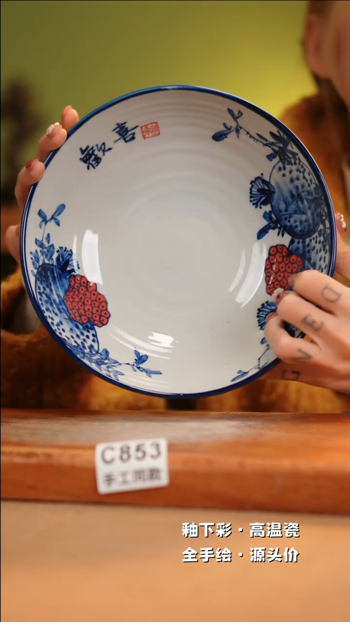 【闪购商品】其他C853十二器陶瓷陶瓷陶瓷