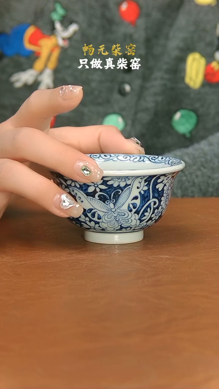 【闪购商品】柴窑蝶恋花压手杯　　　　　