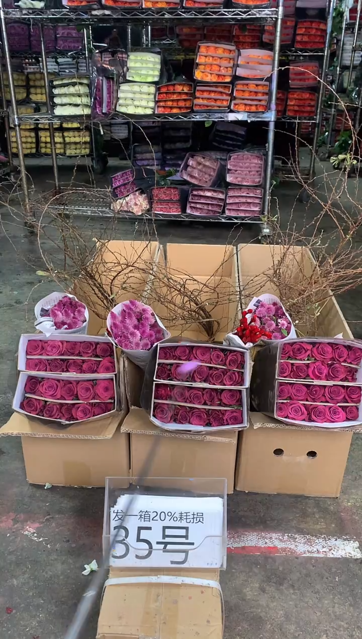 35号♥中通含20%耗损发一箱鲜花