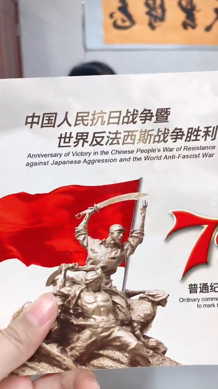 【闪购商品】其他普通金属指定链接抗币册.1-