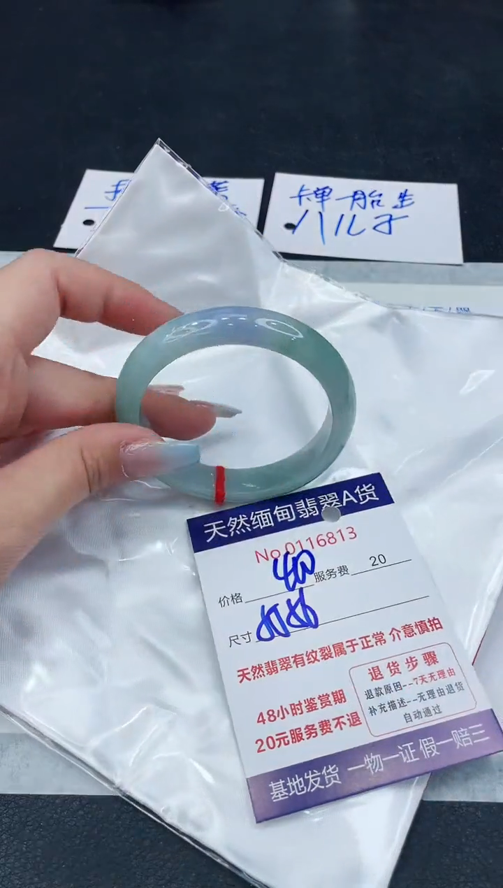【闪购商品】翡翠手镯未镶嵌1111111111111