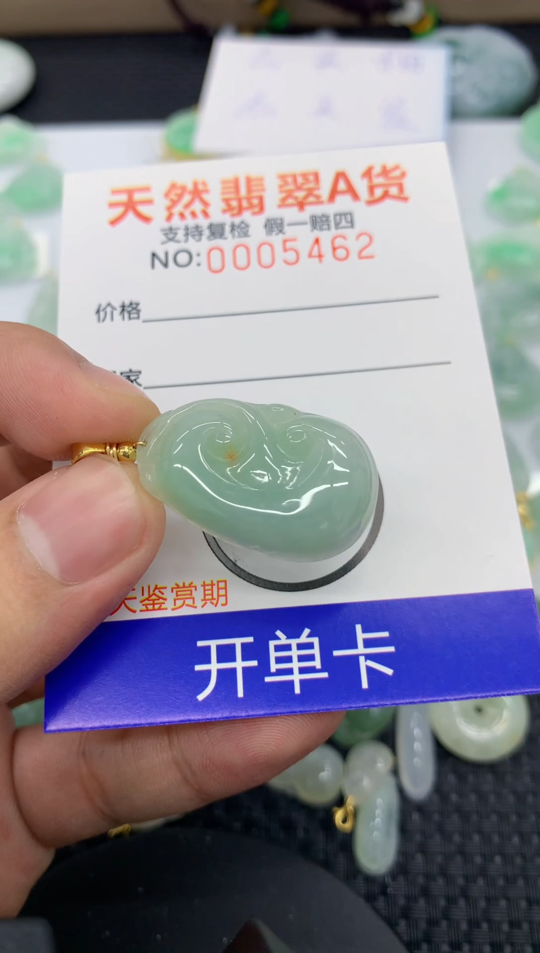 【闪购商品】翡翠颈饰未镶嵌1111111111