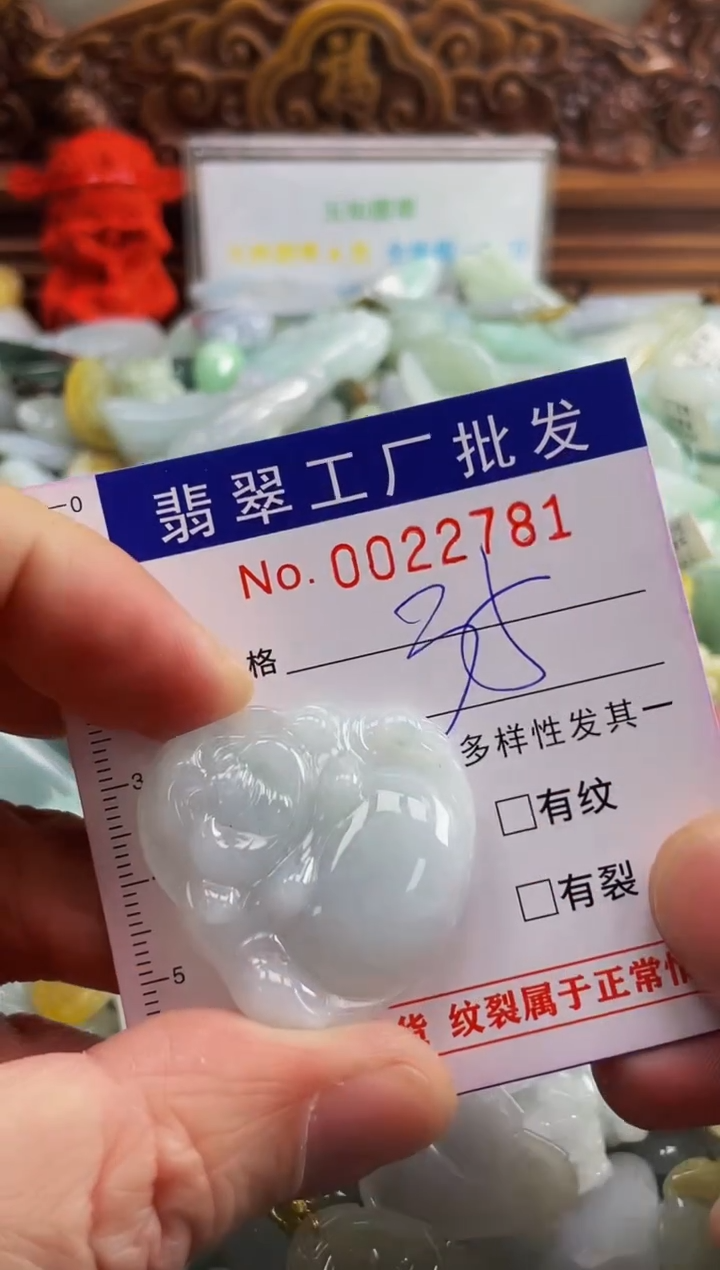 【闪购商品】翡翠颈饰未镶嵌扣头天然A货翡翠