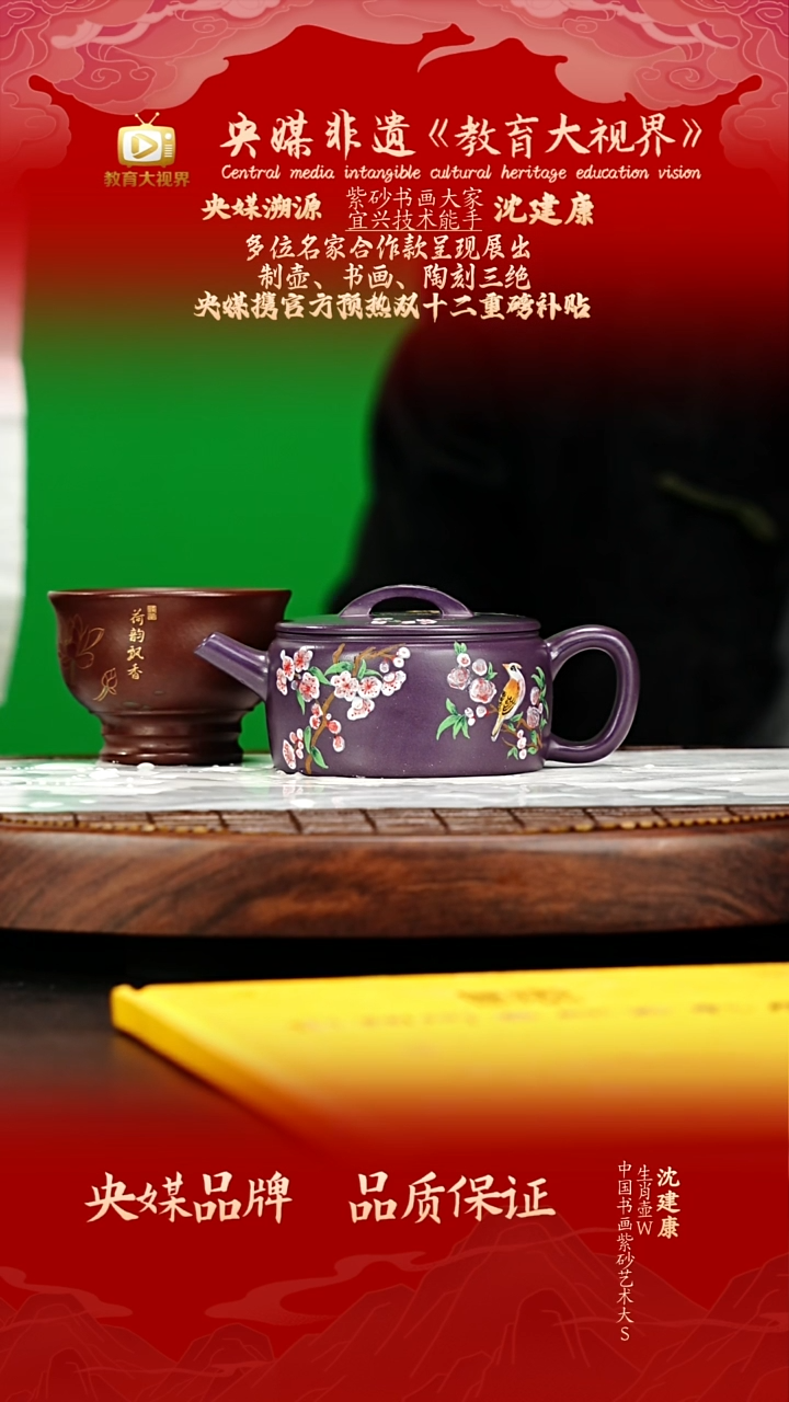 宜兴原矿高端紫砂  天青玫瑰紫 150CC