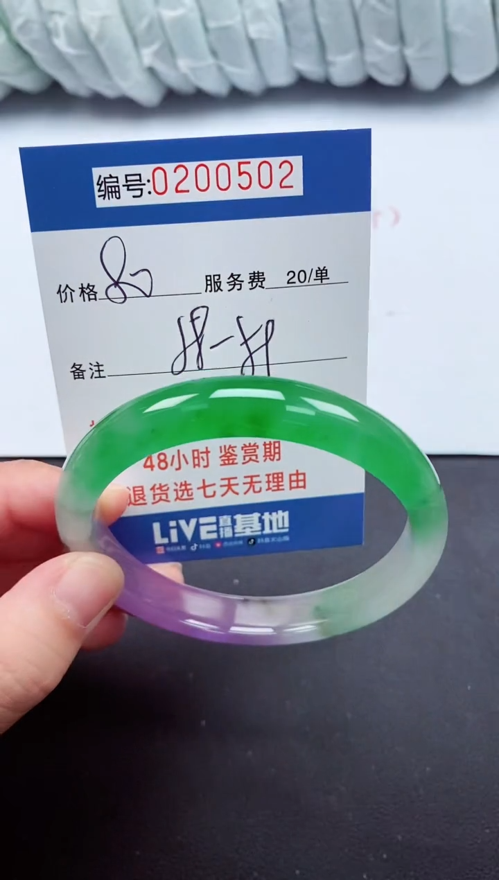 以实物为准000201502