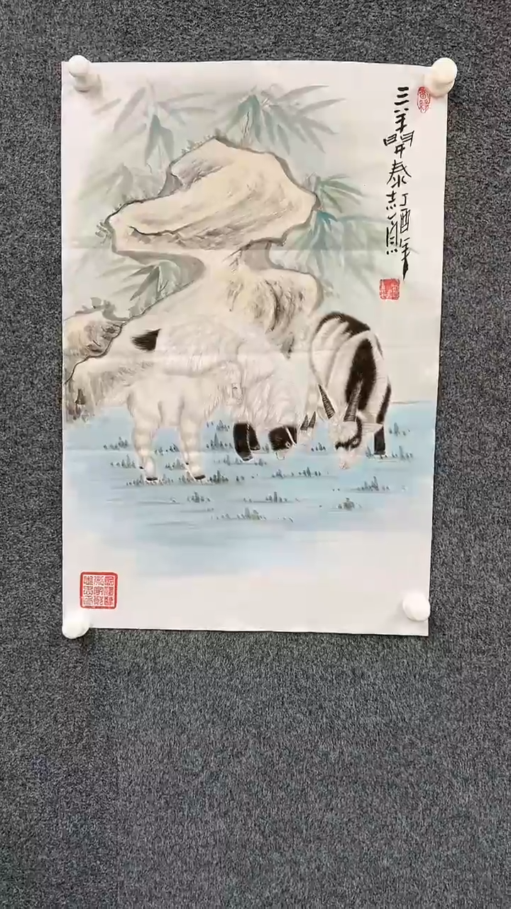 【闪购商品】国画 2.17-郑志宗-四尺三开动物-42