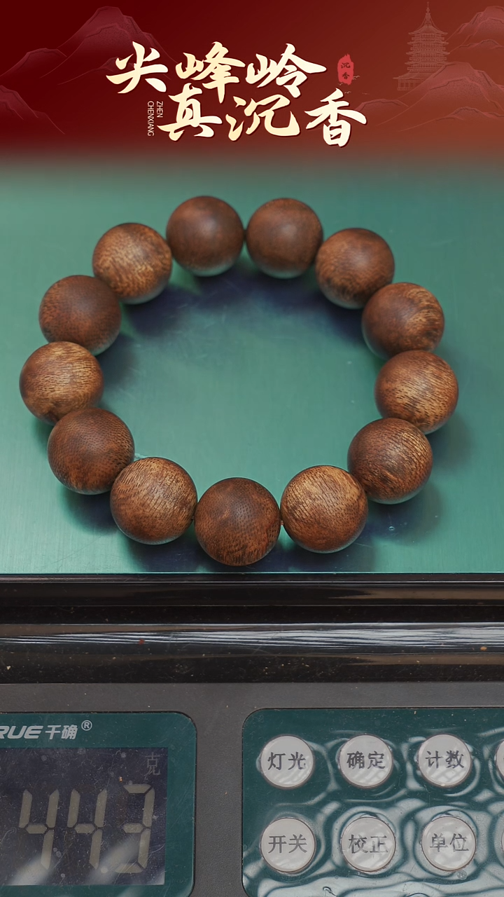 手串沉香惠*海南尖峰岭莺歌绿奇楠虫漏卡18圆珠单圈手串99沉