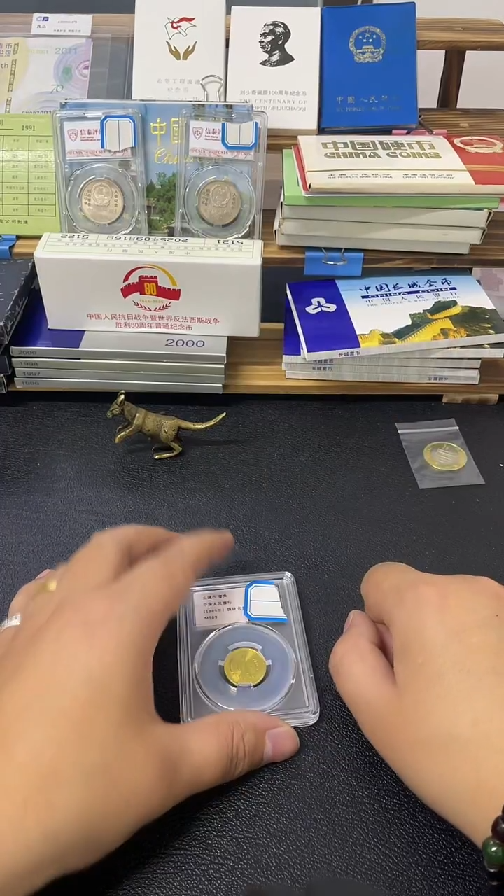 其他普通金属85年一角评级