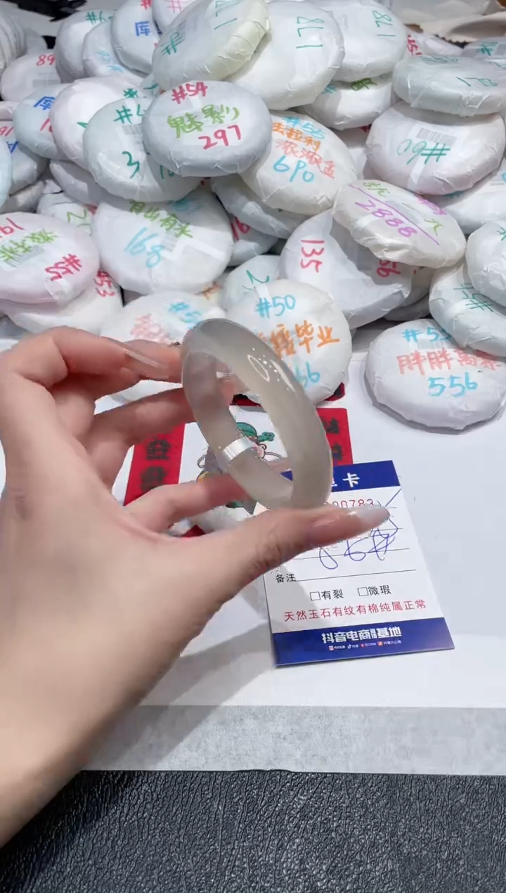 【闪购商品】玛瑙/玉髓手镯未镶嵌-783