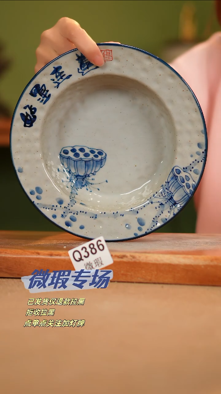 【闪购商品】其他WQ386陶然集器瓷器