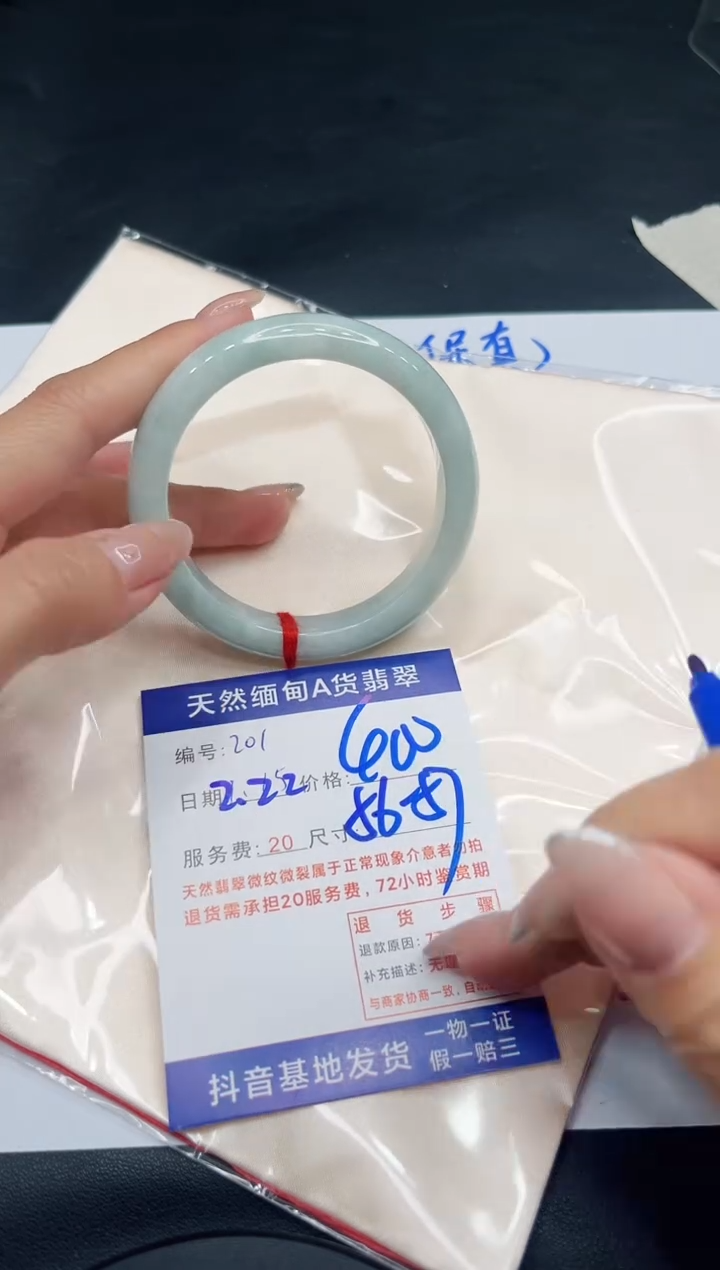 【闪购商品】翡翠手镯未镶嵌11111111