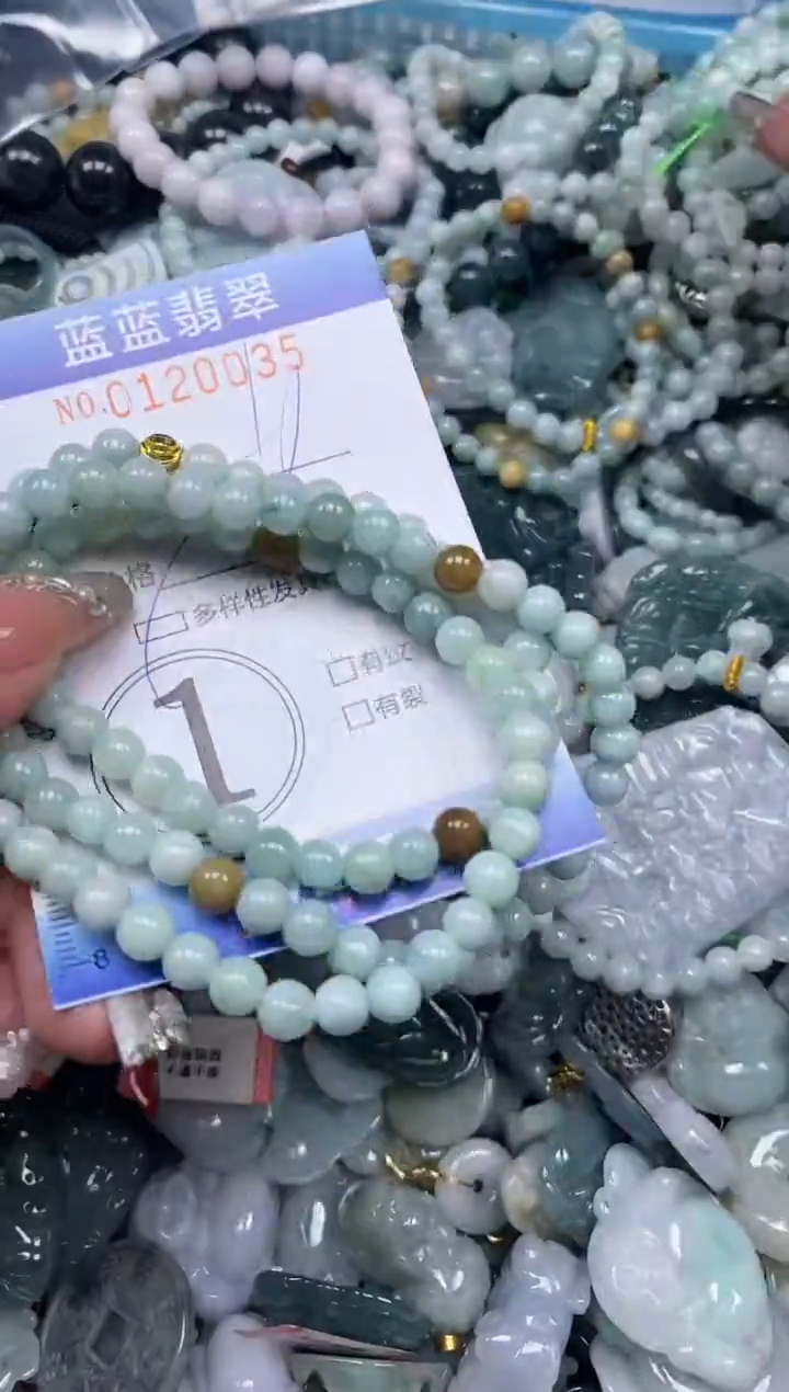 【闪购商品】翡翠颈饰未镶嵌闪购0120035多样性发其一