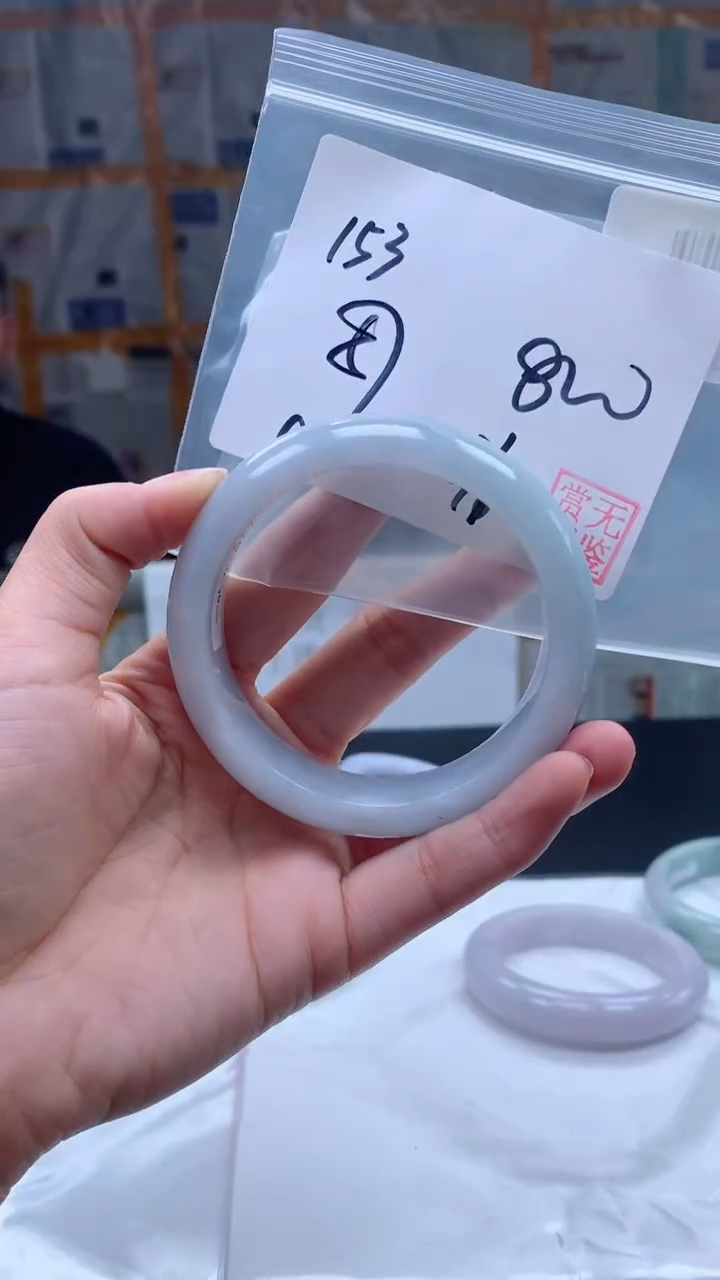 【闪购商品】定制翡翠未镶嵌毛货手镯需精细抛光/手镯153