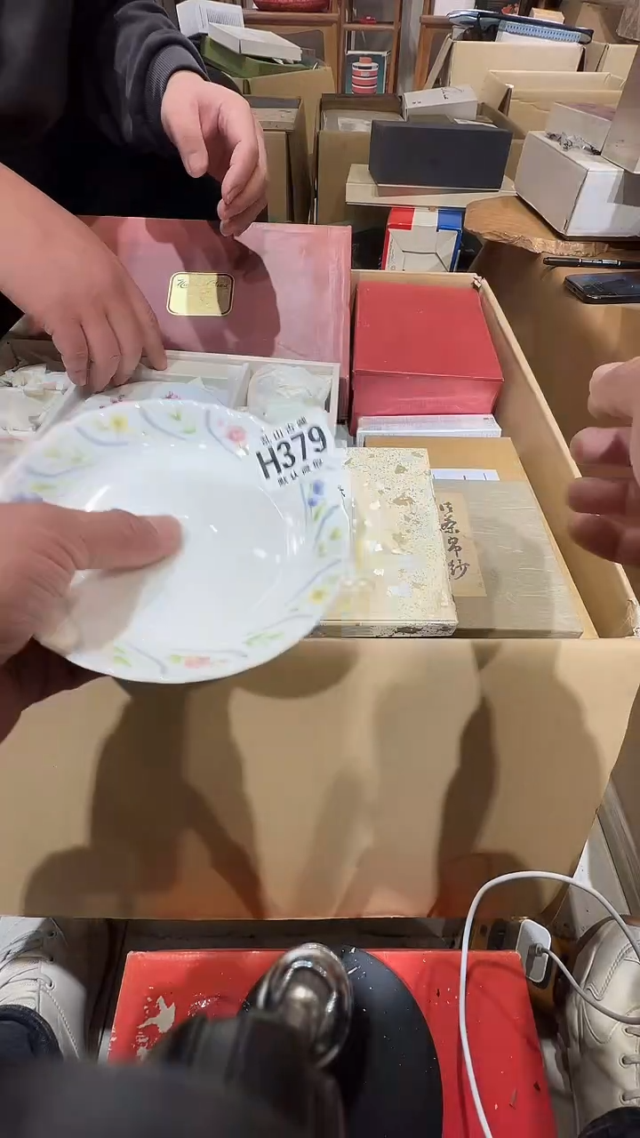 瓷片执***堂乱山瓷片H379