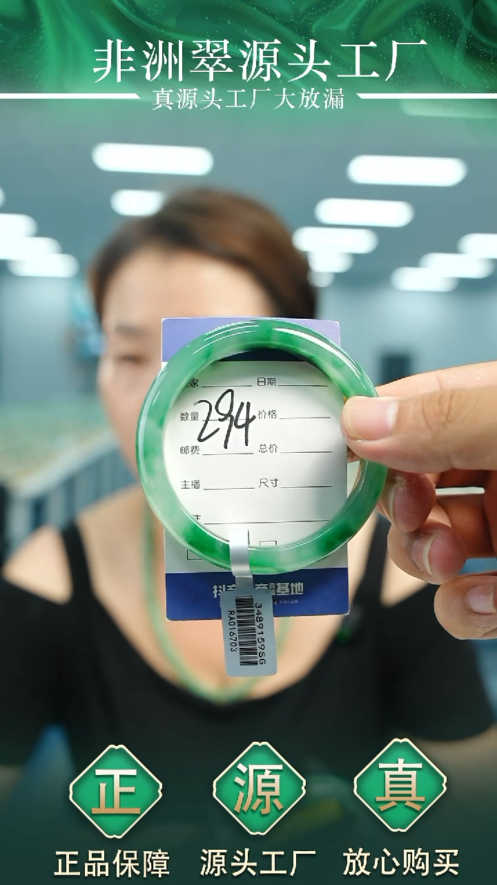 石英质玉手镯未镶嵌57+N294