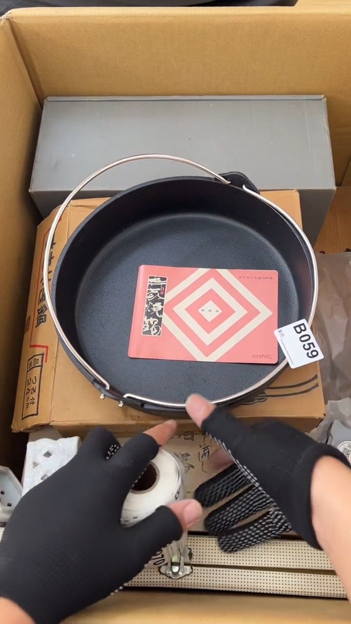 瓷片又**一中古商品谨慎参拍059